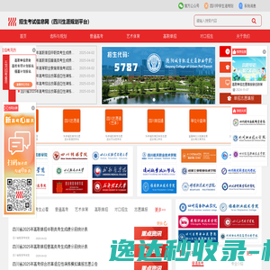 招生考试信息网ZK789