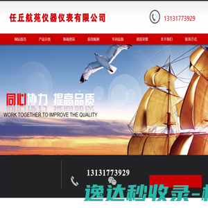 Ninghai