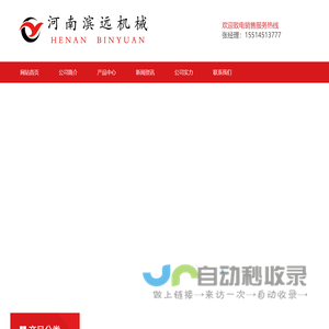 矿用抽采管
