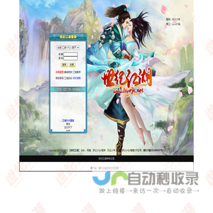 世纪江湖聊天室