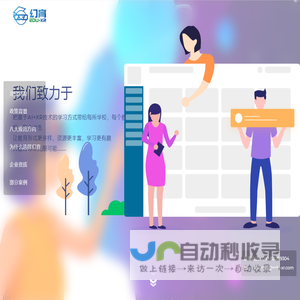 5G+教育