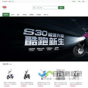 骑乐无穷（北京）科技有限公司