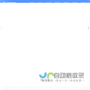 app开发公司