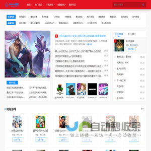 啵鲁鲁游戏