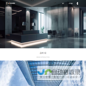 德顿电器,德顿电气,德顿开关