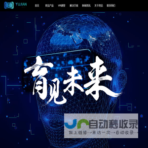 智慧教育云平台