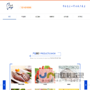 龙俄国际