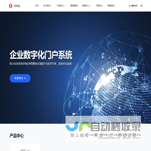 深圳市警兰警用设备有限公司