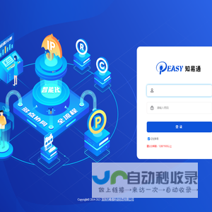 北京展翅星辰知识产权代理有限公司