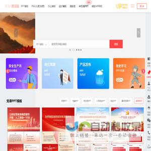 演图网