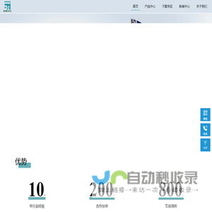 数斯文化
