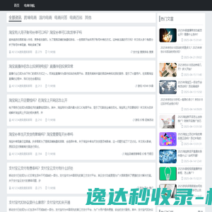 跨境头条