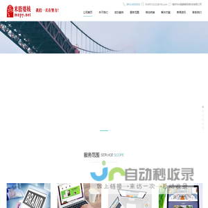榆林市米脂婆姨网络科技有限公司