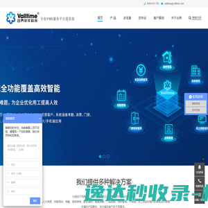 谷界软件科技（上海）有限公司