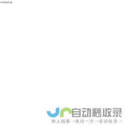正在加载中