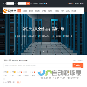 西安盘渊信息技术