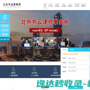 渭南职业技术学院