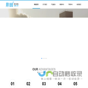 井田粉尘环境防爆门禁产品提供防爆门禁控制器和防爆门禁防爆磁力锁
