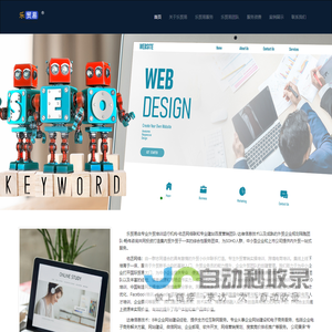 领英LinkedIn培训