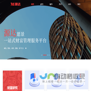 财源滚滚选股软件,股票投资,股军师在线投顾平台