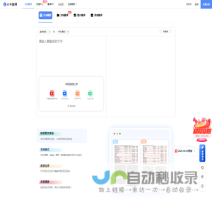 小牛翻译开放平台