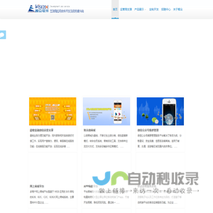 福州智众软件技术有限公司