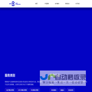 蓝色磁场｜让好产品被更多人认同