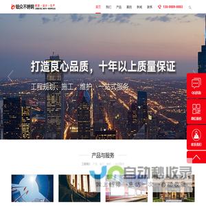 湖北武汉不锈钢