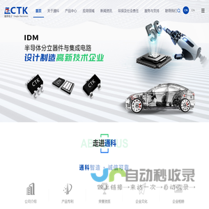 电子元器件,二极管,三极管,Mosfet,半导体
