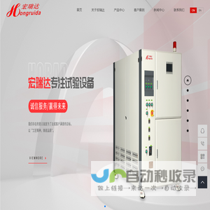 快温变试验箱厂家
