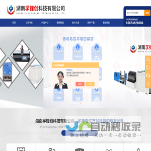 上海德凯碳硫仪