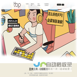 TBPchina