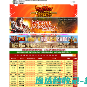 网站截图