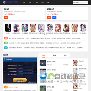 2024年最新网游,网络游戏,网游排行榜