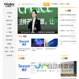 比特网