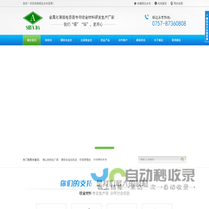 无铅锡丝批发,环保焊锡丝,佛山纯锌丝厂家