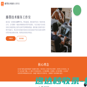 超声波点焊机