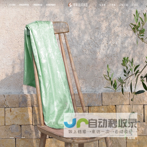 罗莱超柔床品品牌官方网站