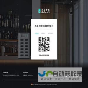 赤兔管理后台