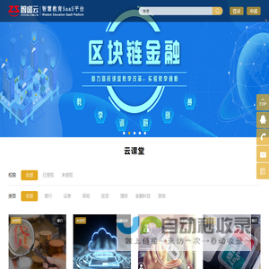 智盛云