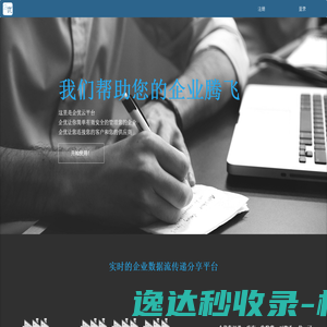 海口何涛科技有限公司