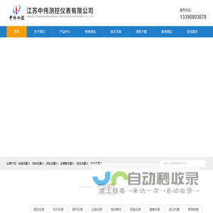 液晶显示