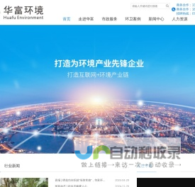 垃圾清运公司