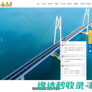 梧州520相亲网