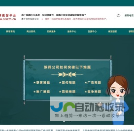 殡葬宣传