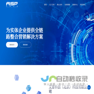 艾普科创（北京）科技有限公司