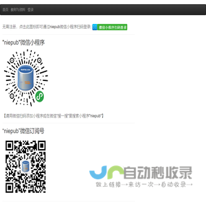 数据库课程信息与技术分享网站