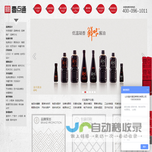 潍坊产品包装