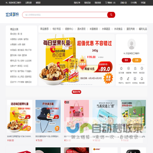 江洋鲜升