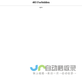 鲸诚信诚信企业计划